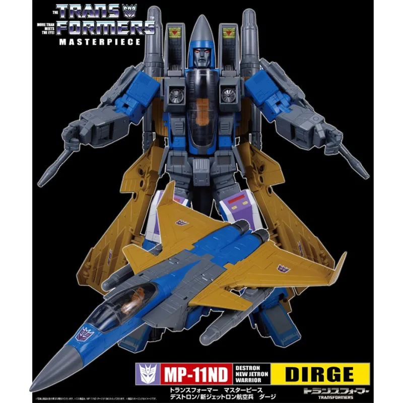 MP-11ND Dirge Takaratomy Mail Exclusive
