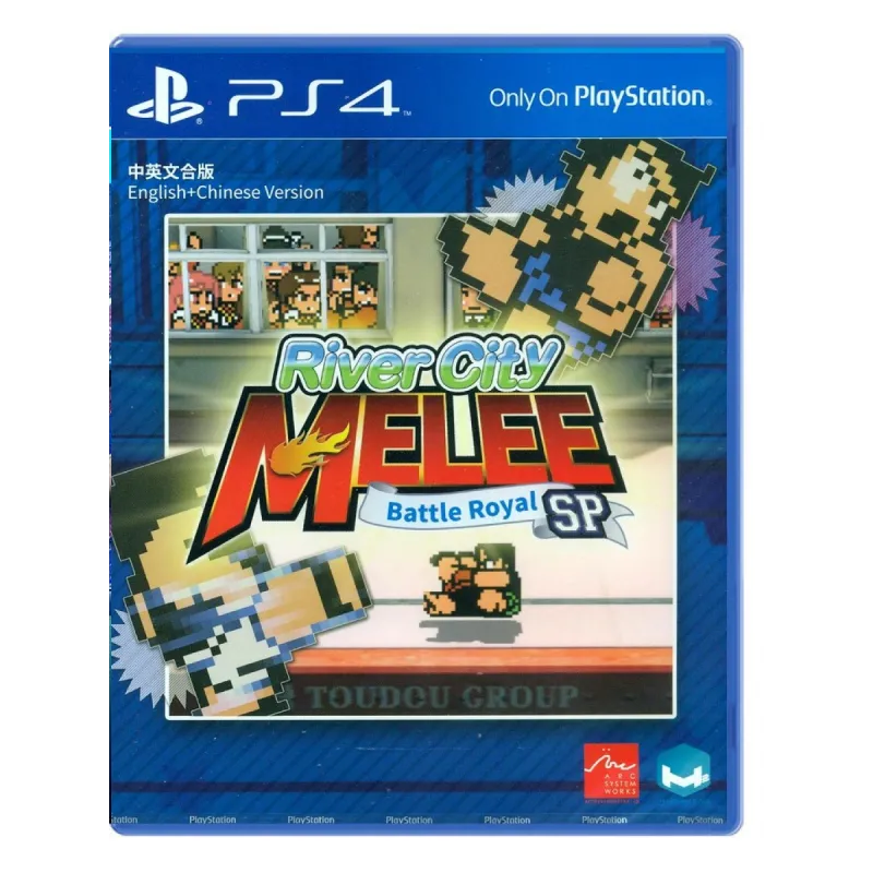 RIVER CITY MELEE: BATTLE ROYAL SPECIAL (MULTI LANGUAGE)