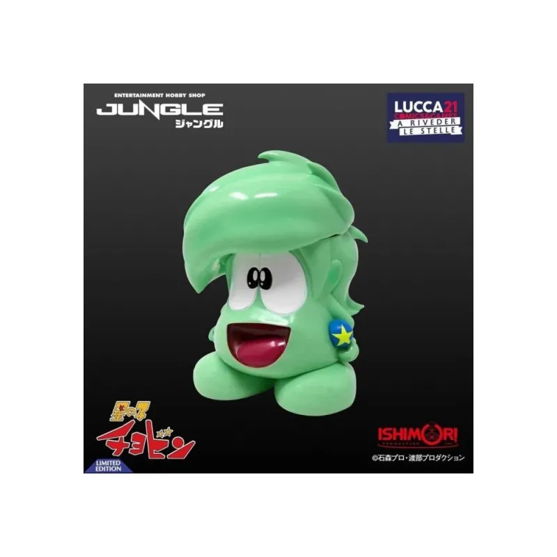 JUNGLE FANTASY COLLECTION HOSHI NO KO CHOBIN