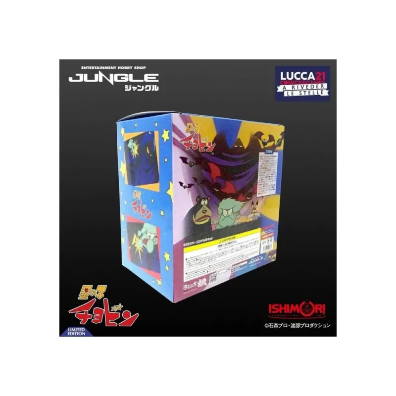 JUNGLE FANTASY COLLECTION HOSHI NO KO CHOBIN