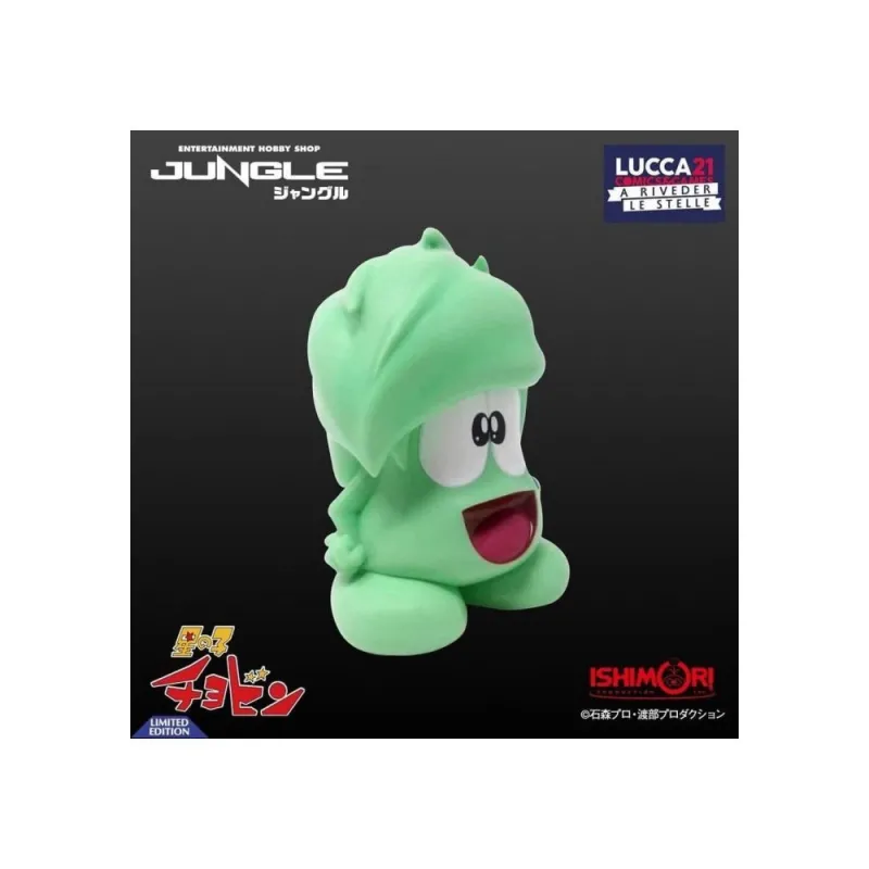 JUNGLE FANTASY COLLECTION HOSHI NO KO CHOBIN