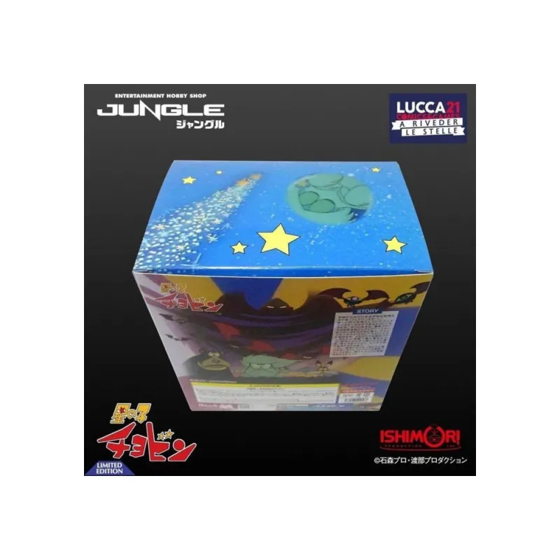 JUNGLE FANTASY COLLECTION HOSHI NO KO CHOBIN