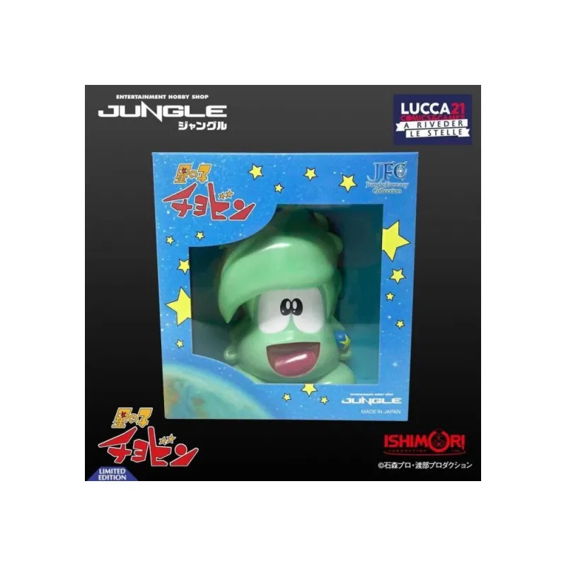 JUNGLE FANTASY COLLECTION HOSHI NO KO CHOBIN