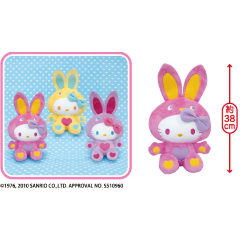 Hello Kitty Colorful Bunny 2L Basic Big Plush -GIALLO-