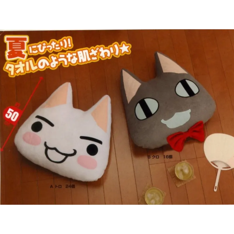 Dokodemo Toro Issho XL ChoDekkai Face Cushion BIANCO
