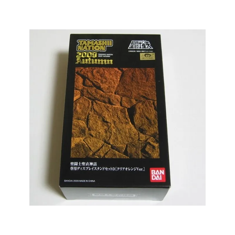 Tamashii Nation Autum Saint Seiya DISPLAY STAND Yellow