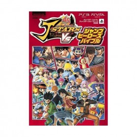 J STARS VICTORY VS OFFICIAL GUIDE BOOK
